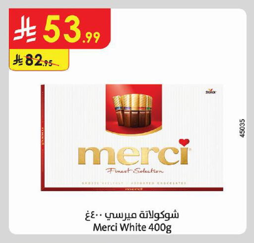 available at Danube in KSA, Saudi Arabia, Saudi - Tabuk