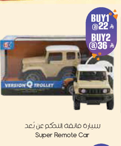 available at ستي فلاور in مملكة العربية السعودية, السعودية, سعودية - الخبر‎