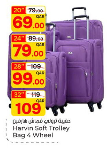 available at باريس هايبرماركت in قطر - الوكرة