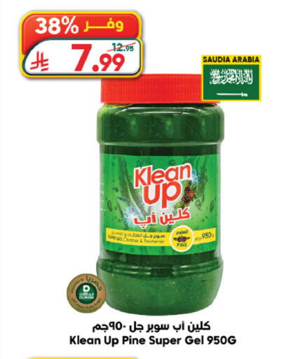 available at الدكان in مملكة العربية السعودية, السعودية, سعودية - ينبع