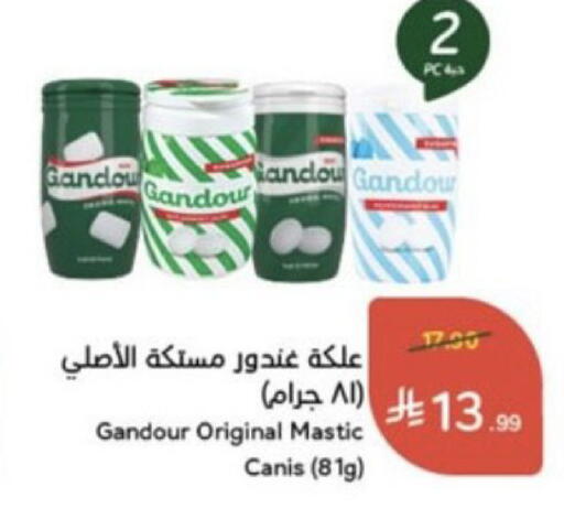 available at هايبر بنده in مملكة العربية السعودية, السعودية, سعودية - الباحة
