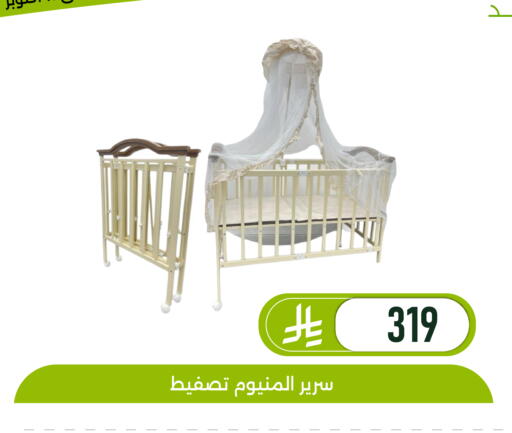 available at تخفيضات العائلة in مملكة العربية السعودية, السعودية, سعودية - المنطقة الشرقية