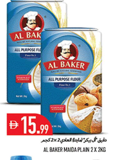 available at Rawabi Market Ajman in UAE - Sharjah / Ajman