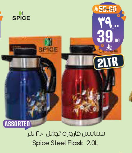 available at City Flower in KSA, Saudi Arabia, Saudi - Al Khobar