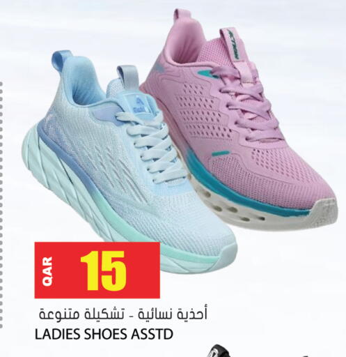 available at جراند هايبرماركت in قطر - أم صلال