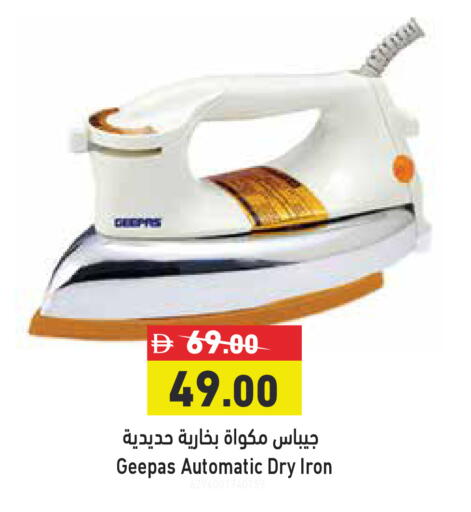 available at Aswaq Ramez in UAE - Dubai