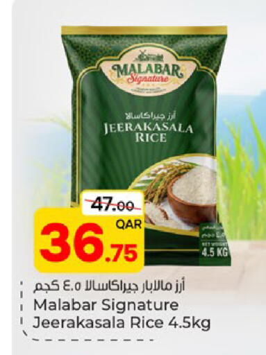 available at باريس هايبرماركت in قطر - الوكرة