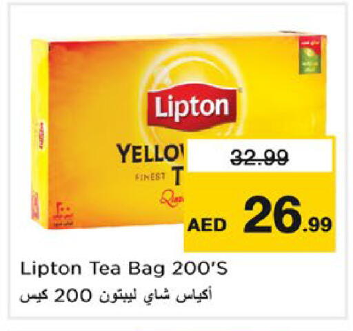 available at نستو هايبرماركت in الإمارات العربية المتحدة , الامارات - ٱلْعَيْن‎
