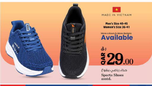 available at نـسـتـو in قطر - الخور