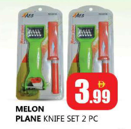 Melon available at Souk Al Mubarak Hypermarket in UAE - Sharjah / Ajman