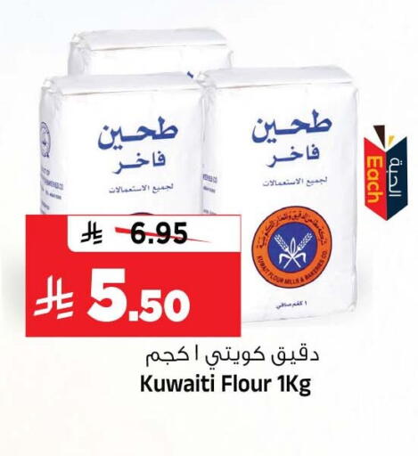 available at Al Madina Hypermarket in KSA, Saudi Arabia, Saudi - Riyadh