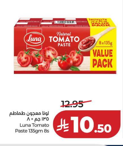Tomato available at لولو هايبرماركت in مملكة العربية السعودية, السعودية, سعودية - جدة