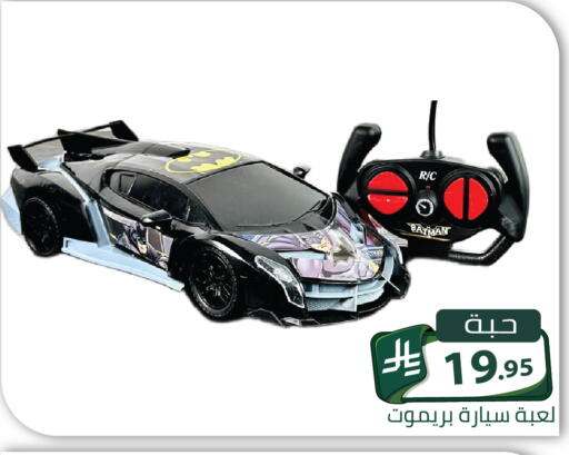 available at Family Discount in KSA, Saudi Arabia, Saudi - Riyadh