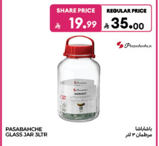 available at كارفور in مملكة العربية السعودية, السعودية, سعودية - الخبر‎