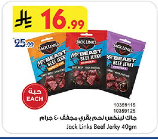 available at بن داود in مملكة العربية السعودية, السعودية, سعودية - الطائف