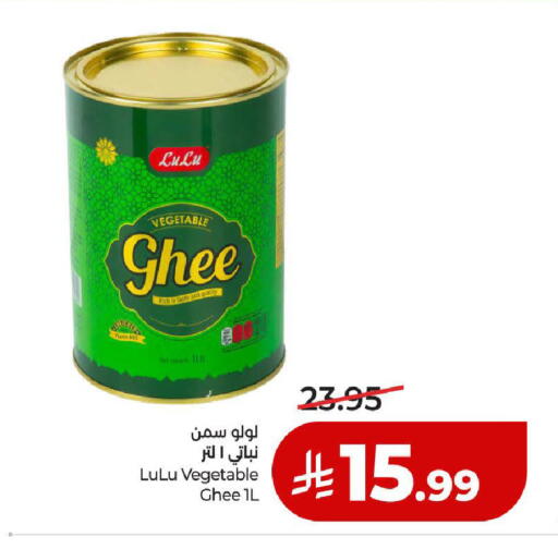 available at لولو هايبرماركت in مملكة العربية السعودية, السعودية, سعودية - المدينة المنورة
