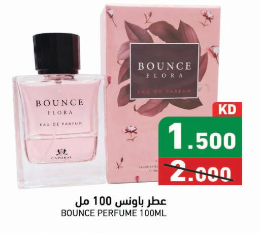 available at Ramez in Kuwait - Kuwait City
