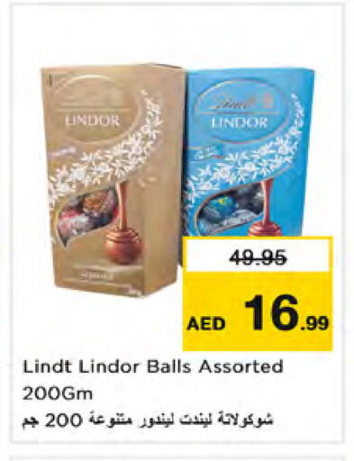 available at نستو هايبرماركت in الإمارات العربية المتحدة , الامارات - دبي