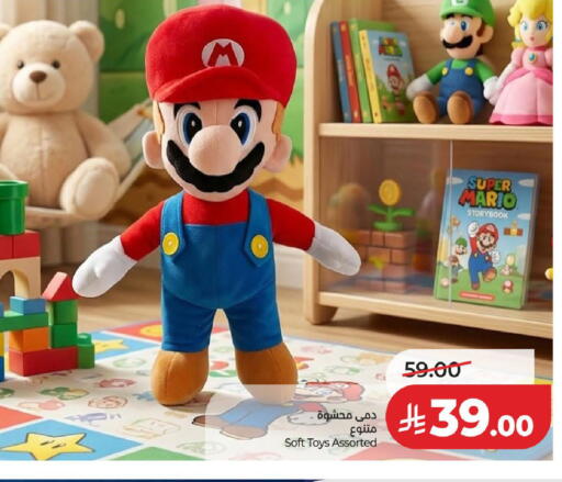 available at LULU Hypermarket in KSA, Saudi Arabia, Saudi - Medina