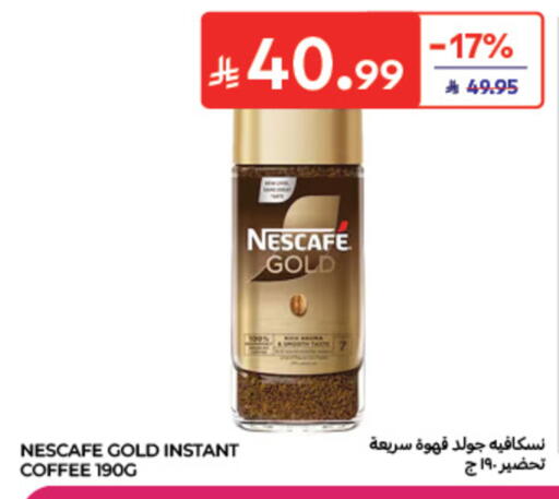 available at كارفور in مملكة العربية السعودية, السعودية, سعودية - الخبر‎