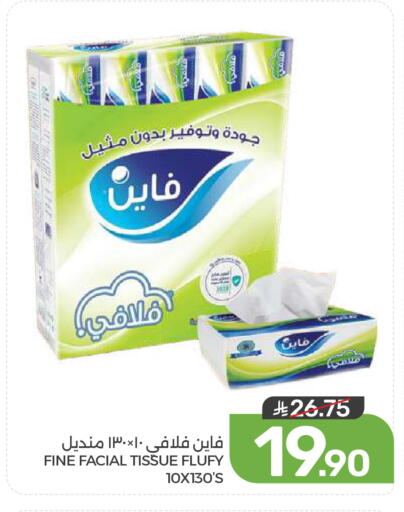 available at  مـزايــا in مملكة العربية السعودية, السعودية, سعودية - المنطقة الشرقية
