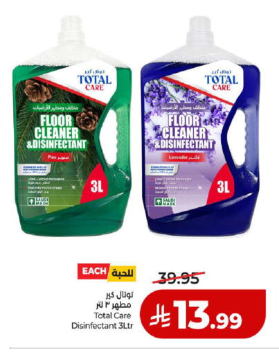available at LULU Hypermarket in KSA, Saudi Arabia, Saudi - Medina