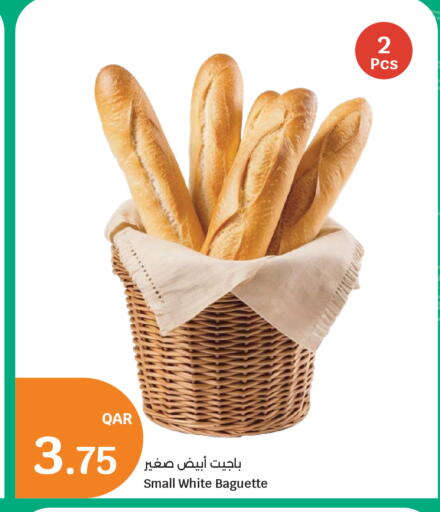 available at سيتي هايبرماركت in قطر - الوكرة