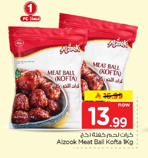 available at Hyper Al Wafa in KSA, Saudi Arabia, Saudi - Al-Kharj