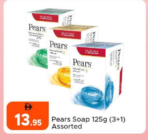 Mint available at Al Aswaq Hypermarket in UAE - Ras al Khaimah
