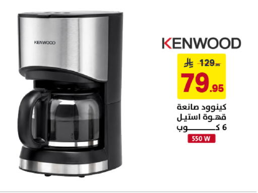 available at Ala Kaifak in KSA, Saudi Arabia, Saudi - Sakaka