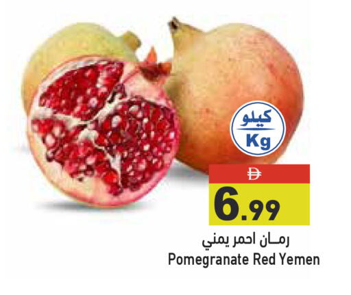 Pomegranate from Yemen available at Aswaq Ramez in UAE - Ras al Khaimah