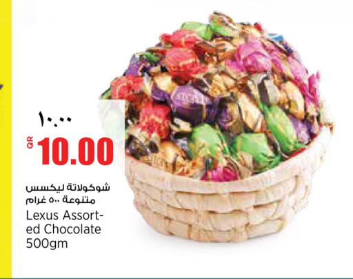 available at ريتيل مارت in قطر - الوكرة