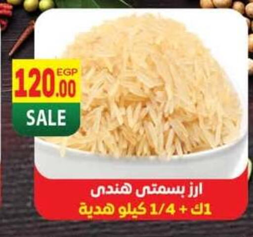 available at هايبر المنصورة in Egypt - القاهرة