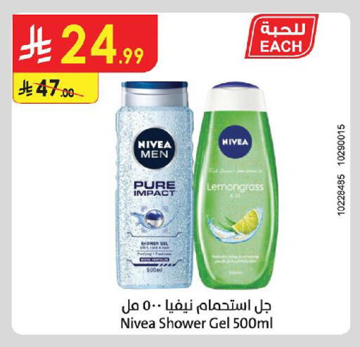 Lemongrass available at Danube in KSA, Saudi Arabia, Saudi - Al Khobar