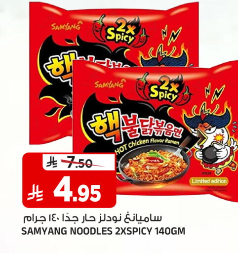 available at Al Madina Hypermarket in KSA, Saudi Arabia, Saudi - Riyadh