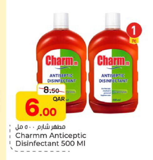 available at باريس هايبرماركت in قطر - الوكرة