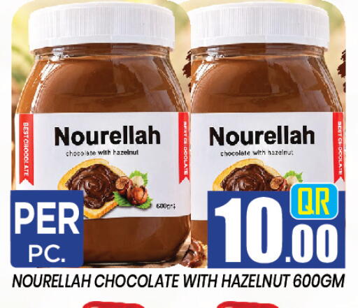 available at New Stop n Shop @Al Athiya in Qatar - Doha