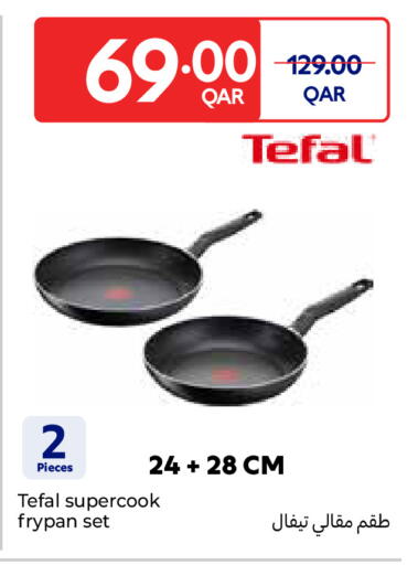 available at Carrefour in Qatar - Umm Salal