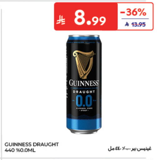 available at كارفور in مملكة العربية السعودية, السعودية, سعودية - الخبر‎