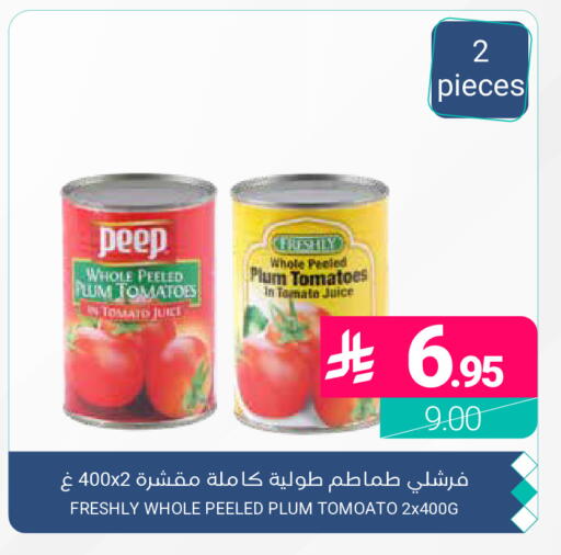 Plum Tomato available at اسواق المنتزه in مملكة العربية السعودية, السعودية, سعودية - المنطقة الشرقية