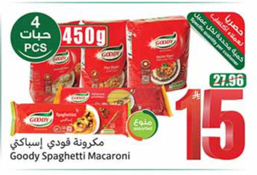 available at أسواق عبد الله العثيم in مملكة العربية السعودية, السعودية, سعودية - الخبر‎