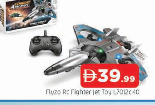 available at AL MADINA in UAE - Sharjah / Ajman