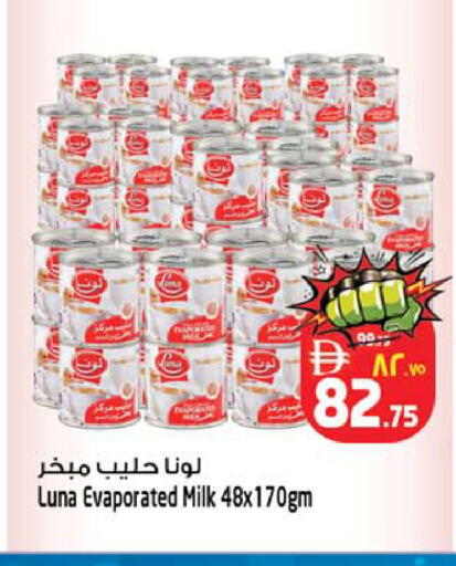 available at Safari Hypermarket  in UAE - Dubai