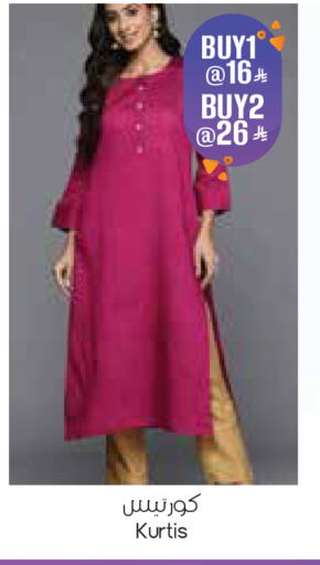 available at ستي فلاور in مملكة العربية السعودية, السعودية, سعودية - الخبر‎