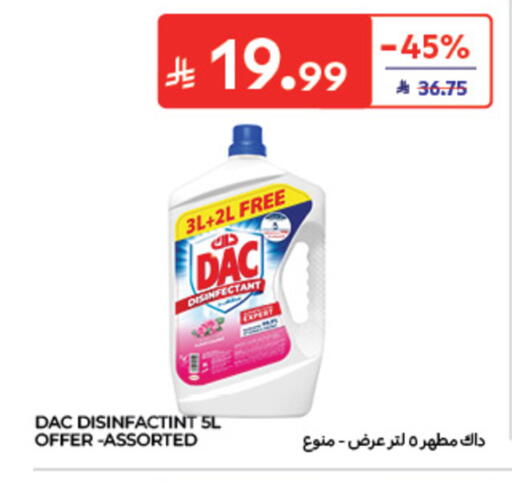 available at كارفور in مملكة العربية السعودية, السعودية, سعودية - الخبر‎