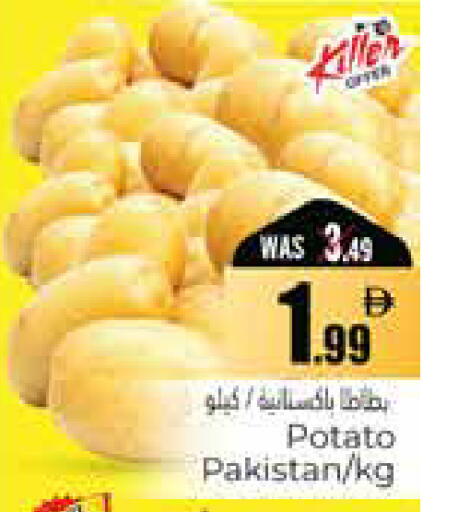 Potato from Pakistan available at هايبر ماركت باسونز in الإمارات العربية المتحدة , الامارات - ٱلْعَيْن‎