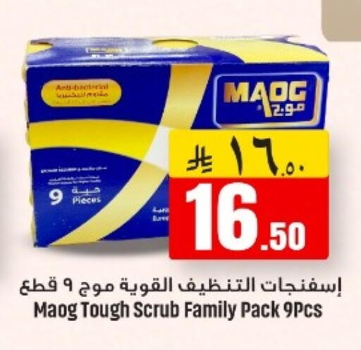 available at مركز نحن واحد للتسوق in مملكة العربية السعودية, السعودية, سعودية - الخبر‎