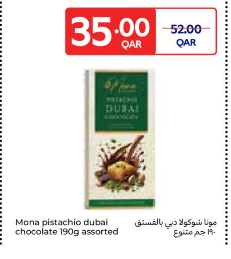 available at Carrefour in Qatar - Umm Salal