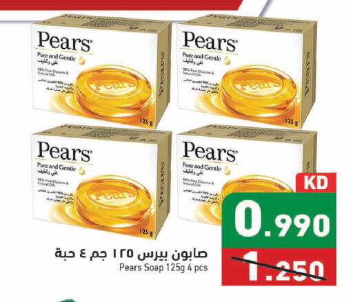 available at Ramez in Kuwait - Kuwait City