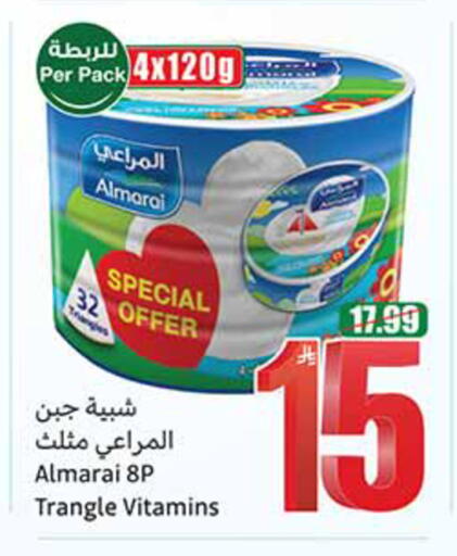 available at أسواق عبد الله العثيم in مملكة العربية السعودية, السعودية, سعودية - الخبر‎